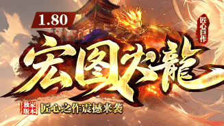 今天新开sf 今天新开sf
