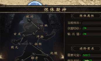 合击传奇 合击传奇