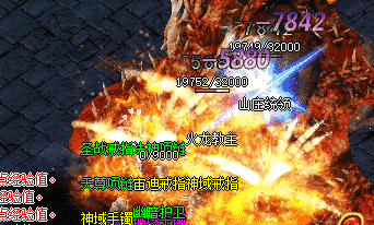 新开传奇sf网 新开传奇sf网
