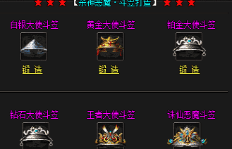 超变传奇