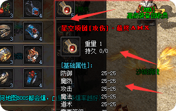 新开传奇sf发布