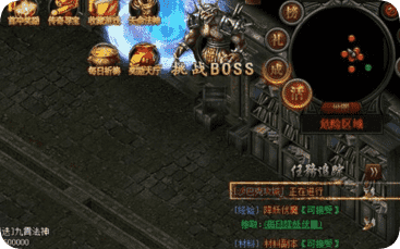 新开传奇sf网