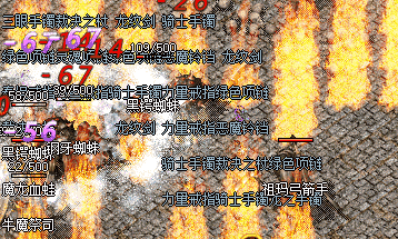 传奇发布网 传奇发布网