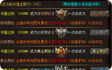 传奇私服发服网 传奇私服发服网