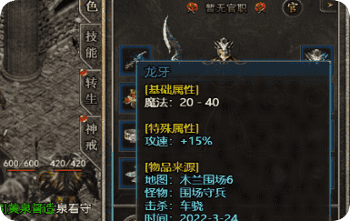 今天新开sf 今天新开sf