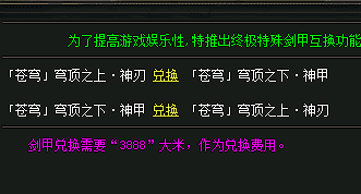 传奇私服发布网站 传奇私服发布网站