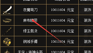 最新传奇私服 最新传奇私服