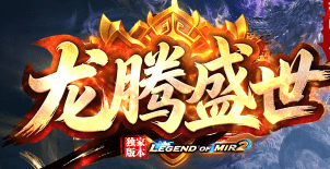 <strong>玩了三天无限刀，我发现策划给白新开传奇sf党留了条暗道</strong>