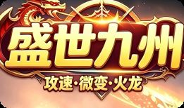 新开sf发布