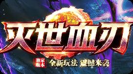 传奇sf发布网站 传奇sf发布网站