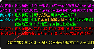 传奇新服网 传奇新服网