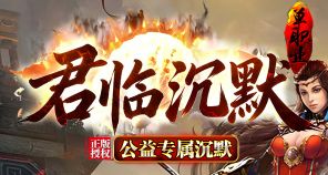传奇私服网站新开网