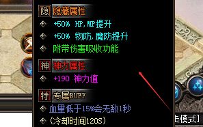 传奇发布网 传奇发布网
