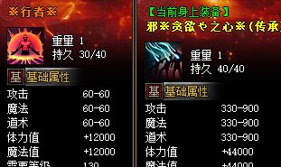 最新传奇私服网站 最新传奇私服网站