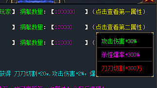 新开传奇私服