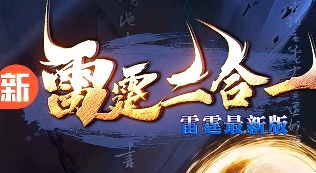 今天新开sf