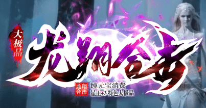 <strong>榜单第一的服，为什么我进去半小时就退了？</strong>